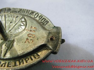 Знак "Почетный дорожник" №1702