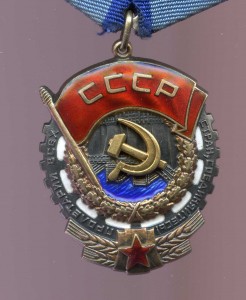 ТКЗ  594 748 КРУПНЫЙ БОР