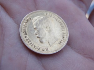 10 руб    1899г.