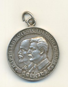 Партизан 1 ст.