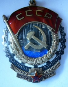 ТКЗ 398998
