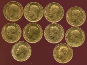 10 рублей 1899-1911 года 10 монет.