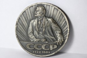 60- лет СССР