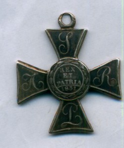 ОРДЕН ВИРТУТИ МИЛИТАРИ 5 степени