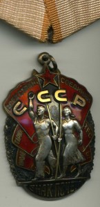 ЗП №  1113539 в Люксе