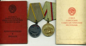 К-т Шофера Паталого Анотомич Лабор Киев,Кавказ,ЗБЗ №2090165