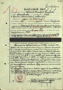 К-т Шофера Паталого Анотомич Лабор Киев,Кавказ,ЗБЗ №2090165