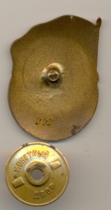 ОСС МИНПРОМТОВАРОВ СССР.