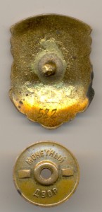 ОСС БУМАЖНОЙ И ДЕРЕВОПЕРЕРАБАТЫВАЮЩЕЙ ПР-СТИ.