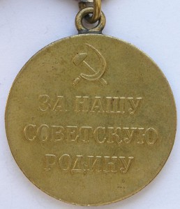 Шикарный, полный комплект на ПАРТИЗАНА