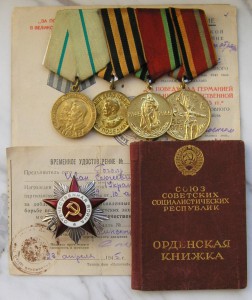 Шикарный, полный комплект на ПАРТИЗАНА