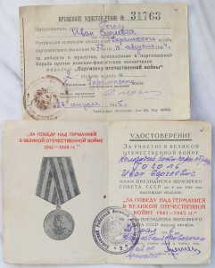 Шикарный, полный комплект на ПАРТИЗАНА