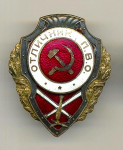 ПВО, СОСТОЯНИЕ!!!