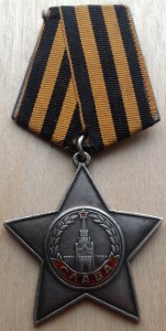 Орден Славы III 287тыс