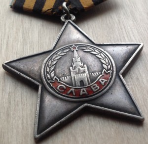 Орден Славы III 287тыс