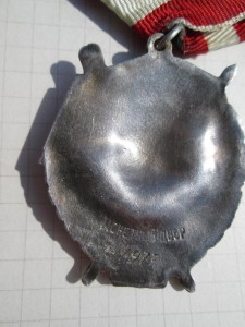 БКЗ "2" № 11977 максимально известный номер ЛЮКС