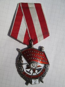 БКЗ "2" № 11977 максимально известный номер ЛЮКС