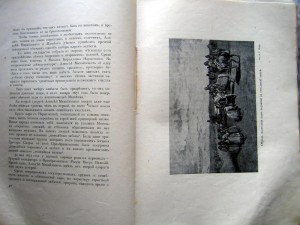 ДВЕ книги 300л царств-ия дома Романовых 1912 С-П и 1913 Моск