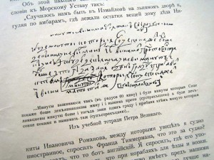 ДВЕ книги 300л царств-ия дома Романовых 1912 С-П и 1913 Моск