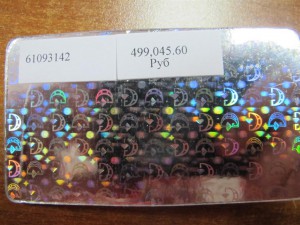 Камень 1.09 с экспертизой