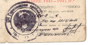 ЗПНГ (Гарнизонная хлебопекарня)