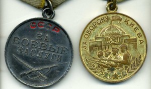 К-т Шофера Паталого Анотомич Лабор Киев,Кавказ,ЗБЗ №2090165
