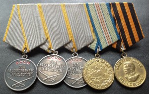 Две Колодки По Три Медали За БЗ