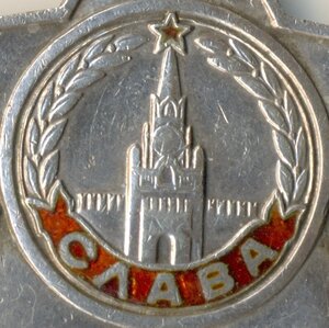 Две Колодки По Три Медали За БЗ