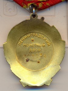 ОЛ-№306034 с документом.- родной сбор.