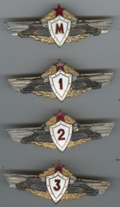 Офицерские классности (винт) М,1,2,3