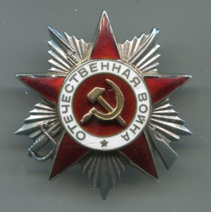 ОВ 2 ст. 92529