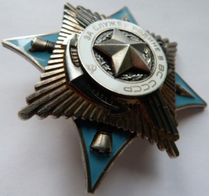 ЗА СЛУЖБУ РОДИНЕ В ВС  ЗЕРКАЛЬНЫЙ № 51015