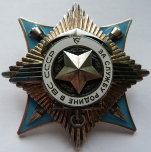 ЗА СЛУЖБУ РОДИНЕ В ВС  ЗЕРКАЛЬНЫЙ № 51015