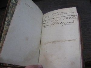 Российская грамматика: Ломоносов Михаил 1755 год