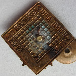 За отличную арт.стрельбу 46-62гг.