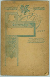 Кабинетное фото ????