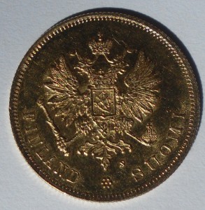 10 марок 1879 г.