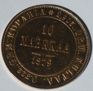 10 марок 1879 г.