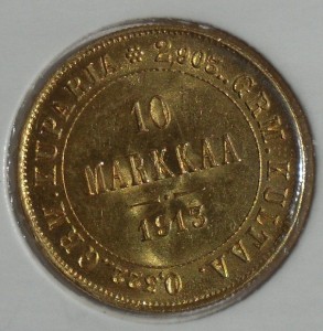 10 марок 1913 г.