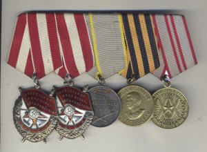 Группа 2 БКЗ 1945 г. отложен
