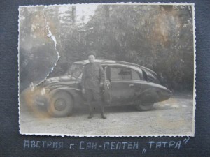 Продано.