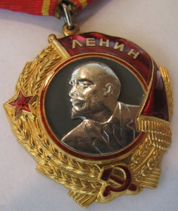 Орден Ленина 91*** с документом.