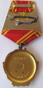 Орден Ленина 91*** с документом.