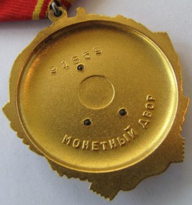 Орден Ленина 91*** с документом.