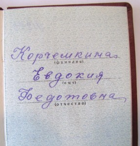 Орден Ленина 91*** с документом.