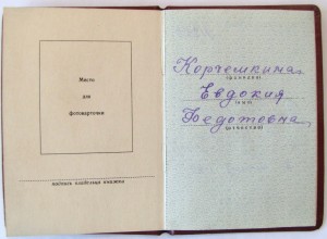 Орден Ленина 91*** с документом.