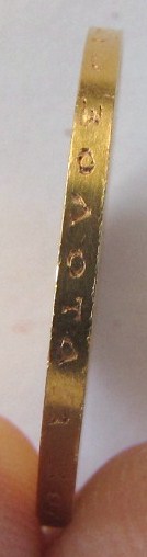 10 рублей 1899 г. АГ.