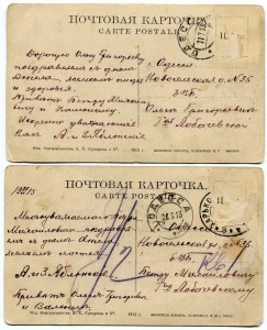 Голта и Бессарабiя.