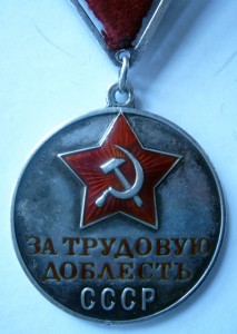 ТД треуголка 7824