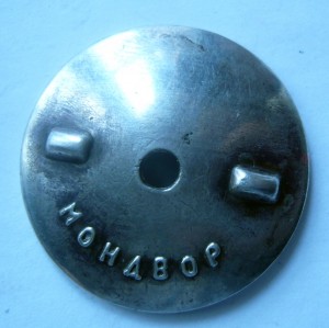 ТД треуголка 7824